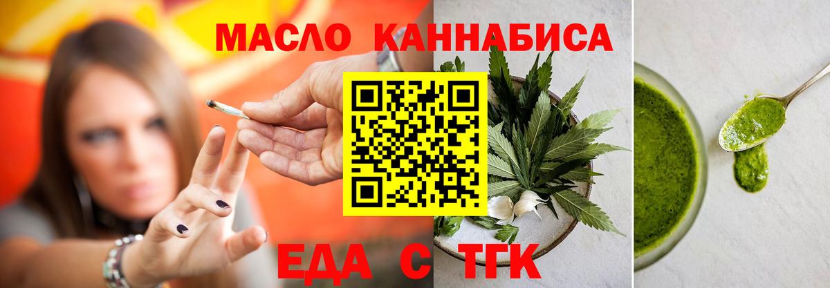Canna-Cookies конопля Тихорецк