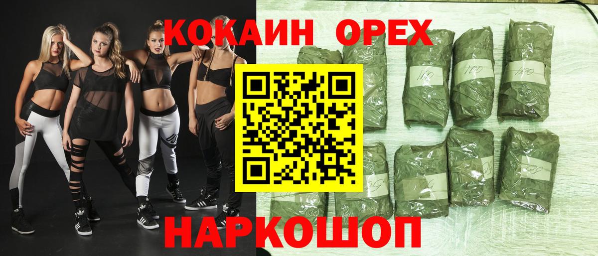 Cocaine  Вход с VPN  Тихорецк  COCAIN 99% 