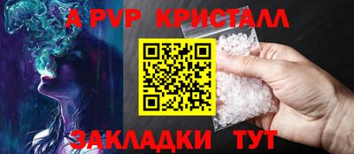 прущий лед Кулебаки