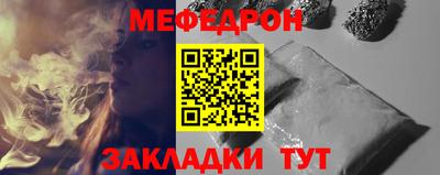 прущий лед Кулебаки