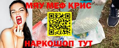 амфетамин Кумертау