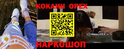 прущая мука Кунгур