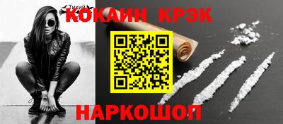 первитин Ливны