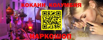 кристаллы Лесосибирск