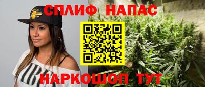 кристаллы Лесосибирск