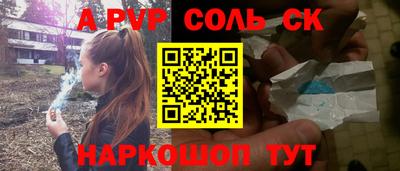 прущая мука Кунгур