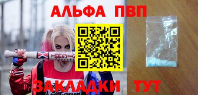 прущий лед Кулебаки