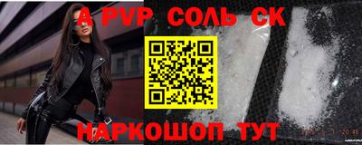 прущая мука Кунгур