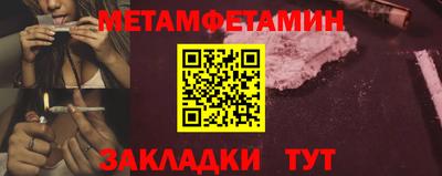амфетамин Кумертау