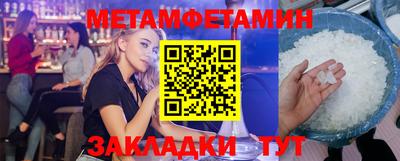 амфетамин Кумертау