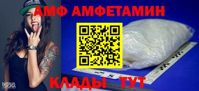 прущий лед Кулебаки