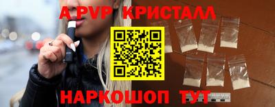 прущий лед Кулебаки