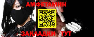 прущий лед Кулебаки