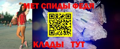 амфетамин Кумертау