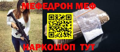 прущий лед Кулебаки