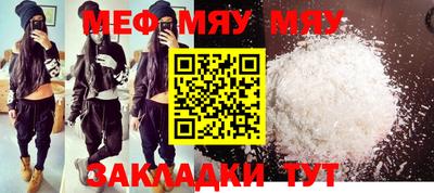 прущая мука Кунгур