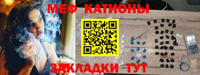 прущая мука Кунгур