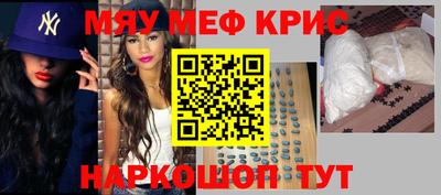 амфетамин Кумертау