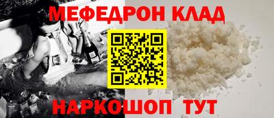 прущий лед Кулебаки