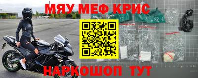 амфетамин Кумертау