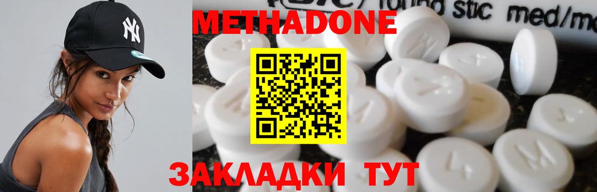 blacksprut зеркало  Метадон VHQ  МЕТАДОН кристалл  Вход с VPN  Тихорецк 