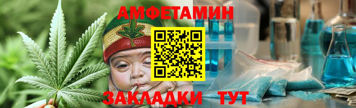 Метамфетамин винт Тихорецк