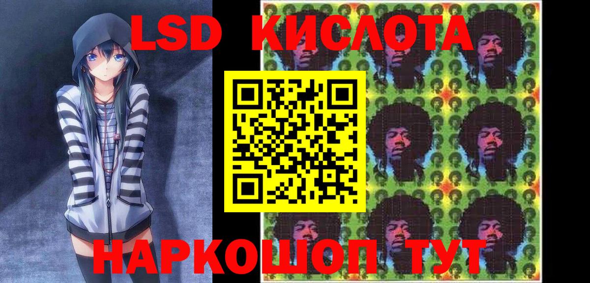 Марки N-bome 1500мкг  Вход с VPN  Тихорецк  Марки N-bome 1500мкг 
