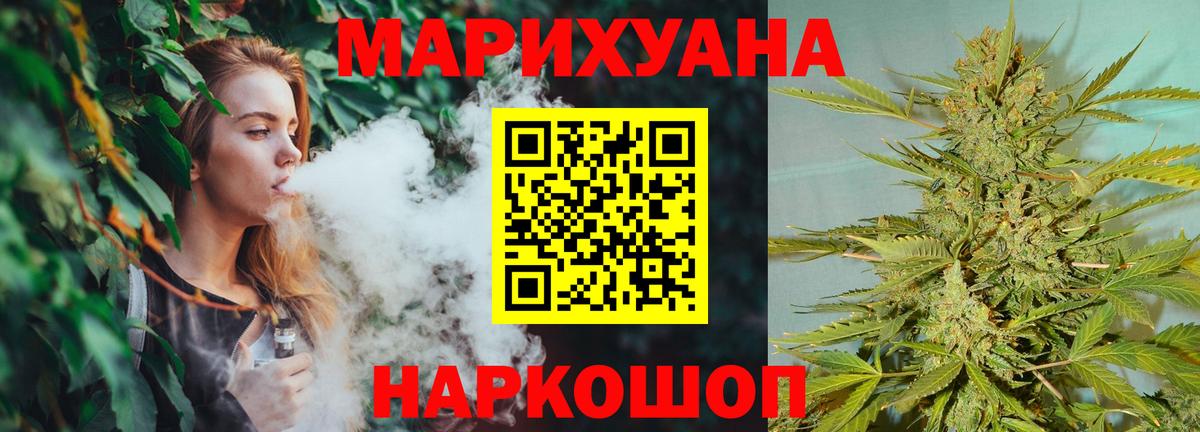 Конопля MAZAR  Каннабис Bruce Banner  Бошки марихуана OG Kush  Тихорецк  Вход с VPN 